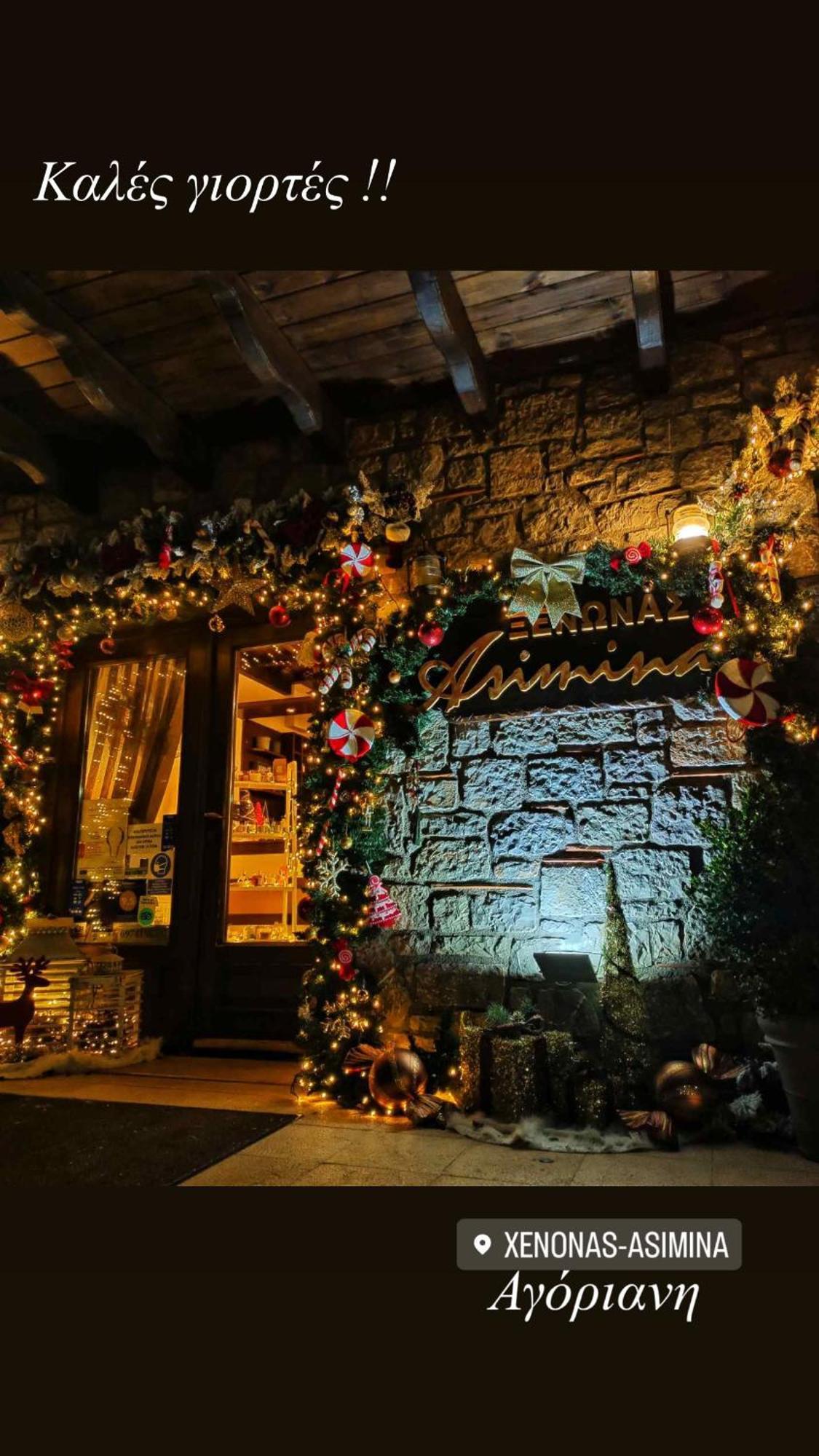Asimina Guesthouse, Eptalofos Parnassos Екстериор снимка