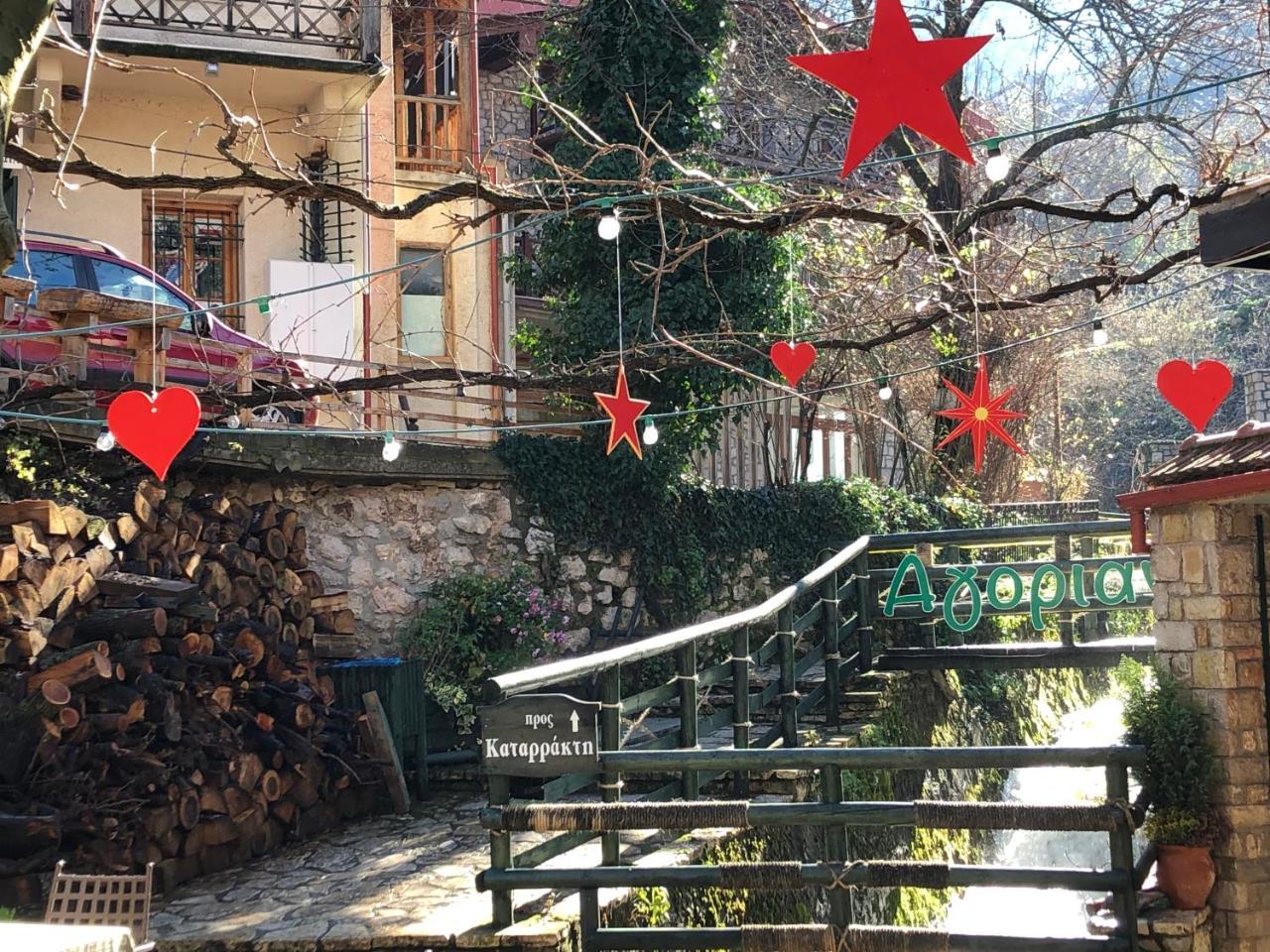 Asimina Guesthouse, Eptalofos Parnassos Екстериор снимка